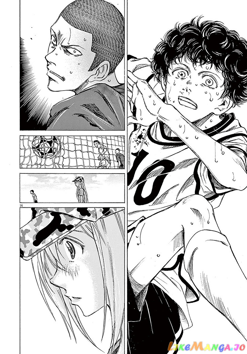 Ao Ashi, Chapter 17 image 15